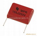 CBB21-Matalized Polypropylene Film Capacitor 1