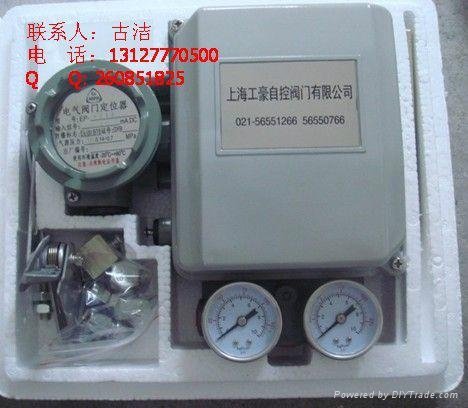 EP7111 EP7112电气阀门定位器 上海供应