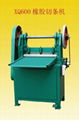 Rubber Slitter/Strip Cutting Machine 4