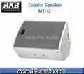 (MT-12)Pro Audio -Professional Coaxial Speaker  1