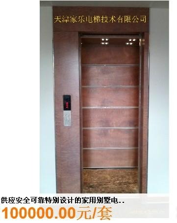 安全可靠特别设计别墅家用电梯