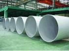 Stainless Steel Industrial Pipe 4