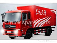 Light duty truck spare parts