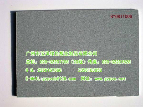 廣州寶洋綠色板業pvc發泡板大型生產廠家  2