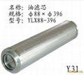 供应高压柱塞泵小型5寸进水精密过滤器 3