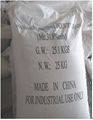 manganese sulphate monohydrate chinese suppliers 4