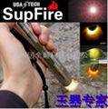 照玉supfireS8 強光手電筒 黃光套裝 5