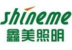 Shineme lighting Guangzhou Co,.Ltd