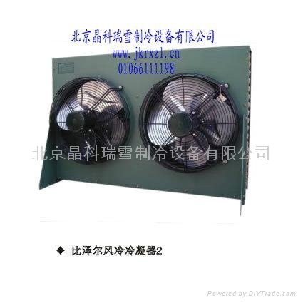 风冷式冷凝器（散热器） 2