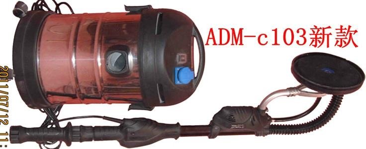 ADM-C103無塵打磨機