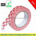 masking paper tape（SGS） 1
