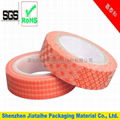 masking paper tape（SGS） 4