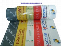 Bopp packing tape (SGS)