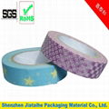  masking tape with high quality(SGS) 2