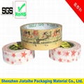 Masking Tape can be Customized (SGS)