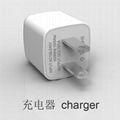 Apple battery charger-Balee 1