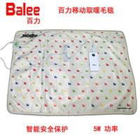 Balee USB Blanket