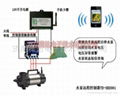 水泵无线远程控制器TD-SB2