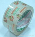 Crystal packing tape 1