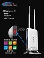 300Mbps High Power Intelligence Wireless N Router JHR-N926R  1