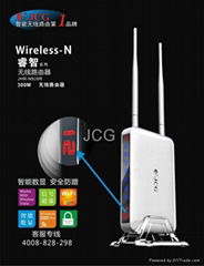 300Mbps High Power Intelligence Wireless N Router JHR-N926R 