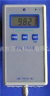 Silica anion tester