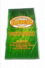 Rice Bag LPPW-020