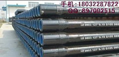 oil drill pipe