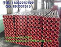 G-105 Drill Pipe