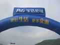 inflatable advertising arch with logos  2