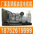 国产进口柴油发电机组 功率范围10-3000KW 4