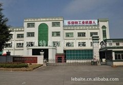 Dongguan SiHui Electron Technology Co., Ltd 