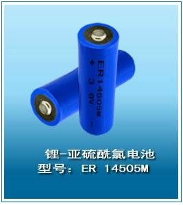 3.6V鋰亞電池ER14505 2