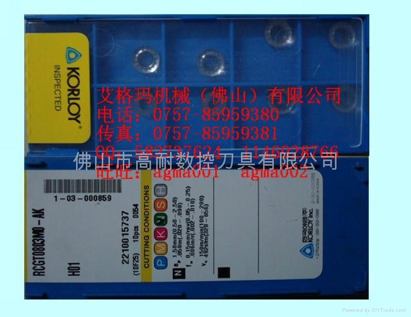 汽车铝轮毂刀具 5