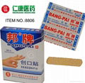 Polyester disposable wound plaster/band-aid 1