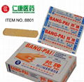 Skin-color fabric band-aid 1