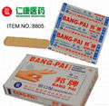 Polyester Adhesive wound plaster