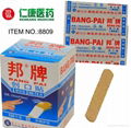 Elastic fabric wound plaster/band-aid