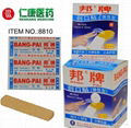 Elastic fabric adhesive bandage