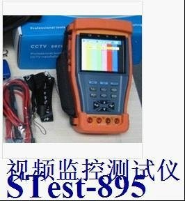 STest-895-工程宝