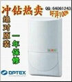 OPTEX 原裝進口 DX-60 室內雙鑑探測器