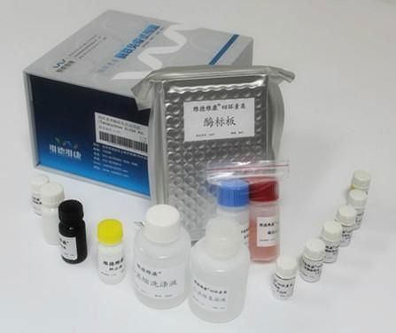 四環素類酶聯免疫試劑盒