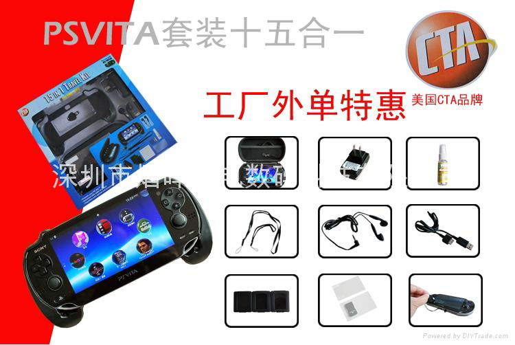 Psvita 15合1套装 Pd 30 Cta 中国广东省生产商 游戏机及配件