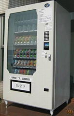 vending machine