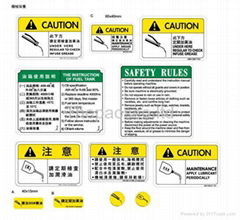 safety rules label