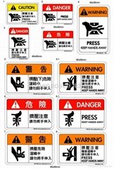 Press warning safety label