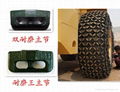 优质工程机械轮胎保护链