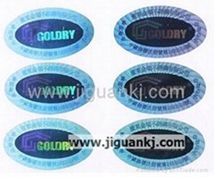high quality laser holographic security sticker