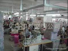 YIWU FUMING UNDERWEAR CO.,LTD