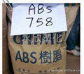 供应 ABS 758